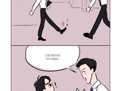 세준웹진_쌍방 러브스토리