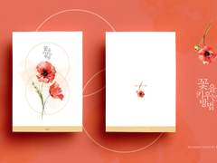 꽃을 키우는 방법