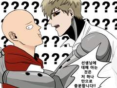 [제노사이] 흐그흑흫.. 카이토가 한 말 넘 져아..