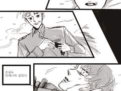 [백민] 빛으로 녹여줘-전연령