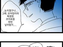 양호바스 발렌타인