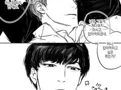 [웁필x참필] 준영준호