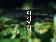 문스독 일코_2기 오프닝+17화 캡쳐 (+보정)