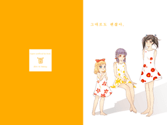 [사이퍼즈] 2015.10. 그대로도 괜찮아.