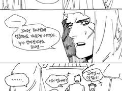 [다무바레]십이국기AU 담바