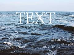 [하이큐, 쿠로츳키] 즐거운 편지. 01 (네임버스 AU)