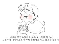 에즈라콜린_ㄸㅋㄹ ㅇㄱㅈ_01