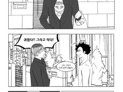 츠키가라스 친구만들기 외