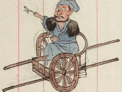 괴물 백과 사전 증보편 31~40