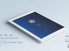 [카라오소] 하프문베타 (1)