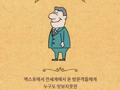 해피샌드위치카페 플레이기록 : 17~20일차