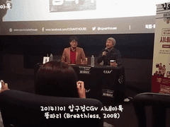 똥파리 (Breathless, 2008) + 영상