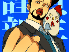 모브사이코100+블랙서바이벌+@