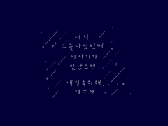 HAPPY BIRTHDAY FOR D.O.