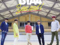 [가사] B1A4 - Choo Choo TRAIN 가/독/해