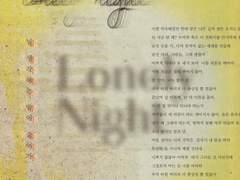 TAEYEON 'LONELY NIGHT'