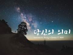 [본즈커크]당신의 의미 02.