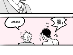 [시리무] 결혼식에서