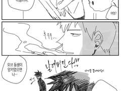 [리츠레이] 양키리츠