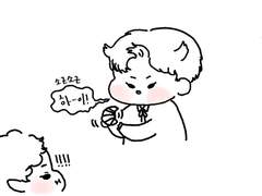 [찬슈] 크로와상!