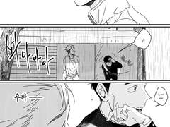 [테루다이] 뜻밖의 재회