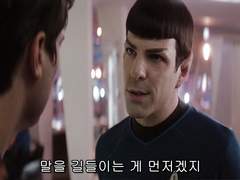 남부 태생의 말을 길들이는 방법 1