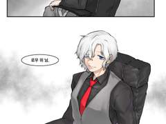 [웹공개/커우신]상리공생