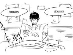 백열 | 두근거려