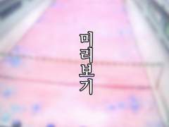 프리 일코_For the Team pt. 1