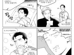 [숲뱃]발아래서 태양~속편 짧은 개그만화