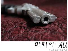 [빅토카츠] 마피아 AU