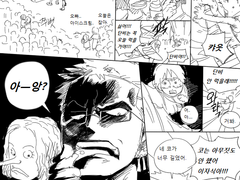 원피스 단편모음