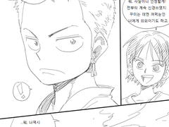 조로 귀걸이망가