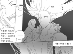 사이퍼즈 단편 모음1