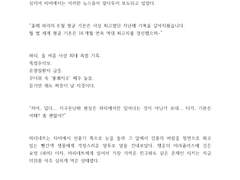 어느 한 여름날