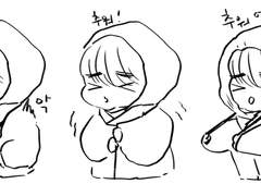 찬열 춥게되지 마세요