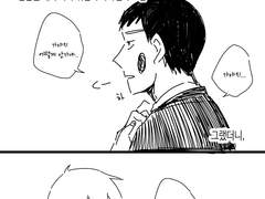 [에쿠레이] 에쿠레이 꿈 꿨다