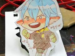 에오르제아 로그1