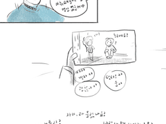 스팍커크 - 7 리턴기념 존댓말하기