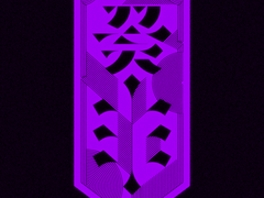 제스타입 작업일지 #22