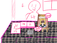 오소카라 배포전(1생가장중요한2순간) 후기