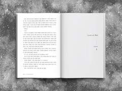 내지 편집 커미션 샘플 5 (개인지)