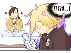 강철의 연금술사