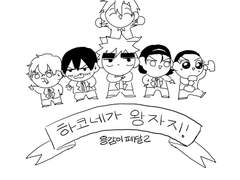 용감이 페달 2기 후기~~!