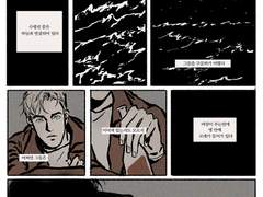 [커크술루] 샌프란시스코의 어느 밤