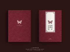 2. 고요한 독백의 얼굴