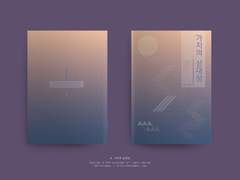 6. 가치의 상대성