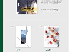 [참치명가/명06] 부스 인포