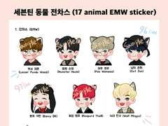 재고판매에대한 안내