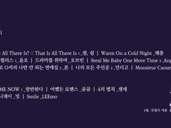 4월 11일 / 라인업